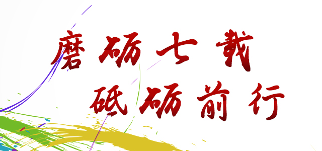 富安达基金管理有限公司 富安达基金管理有限公司